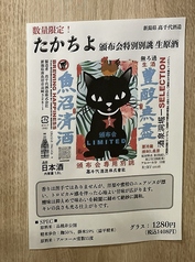 STAND鉢屋 スタンド鉢屋のおすすめドリンク2