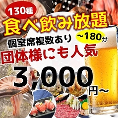 福や三ツ星のおすすめ料理1
