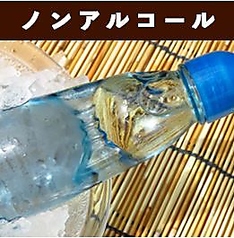 ▼種類豊富なソフトドリンク▼