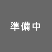 当店は、落ち着いた空間でお客様に心地よいひとときをご提供しています。席は広々としており、ゆったりとした時間をお楽しみいただけます。また、無料Wi-Fiを完備しているため、ビジネス利用やお仕事の合間にも便利です。なお、駐車場はご用意しておりませんので、公共交通機関をご利用いただくことをおすすめいたします。