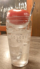 まるごとトマト酎ハイ