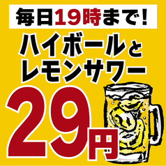 焼肉×ホルモン×居酒屋 国立肉流通センターのおすすめポイント1