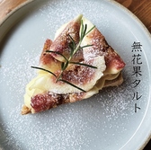 CAFE MANOのおすすめ料理3