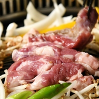 北海道産の新鮮なラム肉を是非ご賞味ください