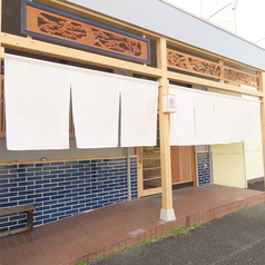 ブタは真珠 光の森店の外観1