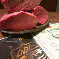 厳選した黒毛和牛の牝牛を堪能！