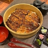 うなぎと酒 うなひろの写真