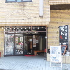炭火焼肉らんのおすすめポイント1