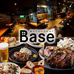 座standbar Baseの写真