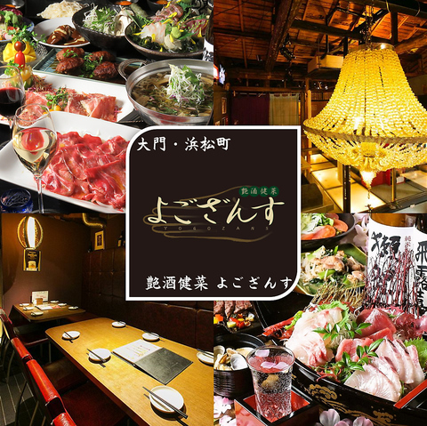 シャンデリアがお出迎え♪築70年の古民家の雰囲気◎なお店☆お酒の品揃えも最強です。