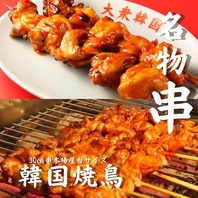 家族、友人、仲間大切な人の大切な時間に♪