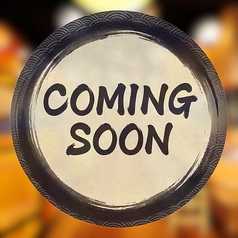 勝どき屋 駒込別邸の雰囲気1