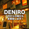 DENIRO デニーロ