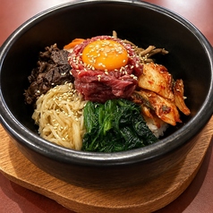 石焼きユッケビビンバ