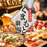 くまもと劇場 熊本本店のロゴ