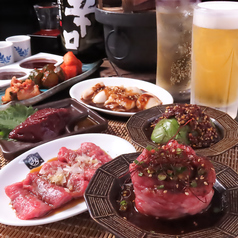 焼肉 味噌亭の特集写真