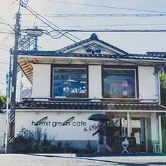 イタリアン hermit green cafe ハーミットグリーンカフェ 京都大山崎店の外観1