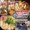 唐揚げ・とんかつ専門店 王様食堂 加古川本店のURL1
