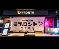 キッサカバ プロント東京駅店の写真