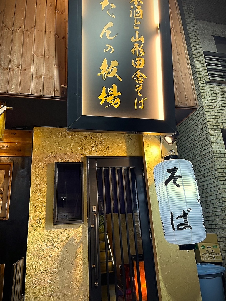 こちらの看板を目印にお越しください！迷われた場合はお気軽に090-9858-6691までお電話ください。