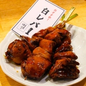 居酒屋ゆーちゃん 国分寺のおすすめ料理2