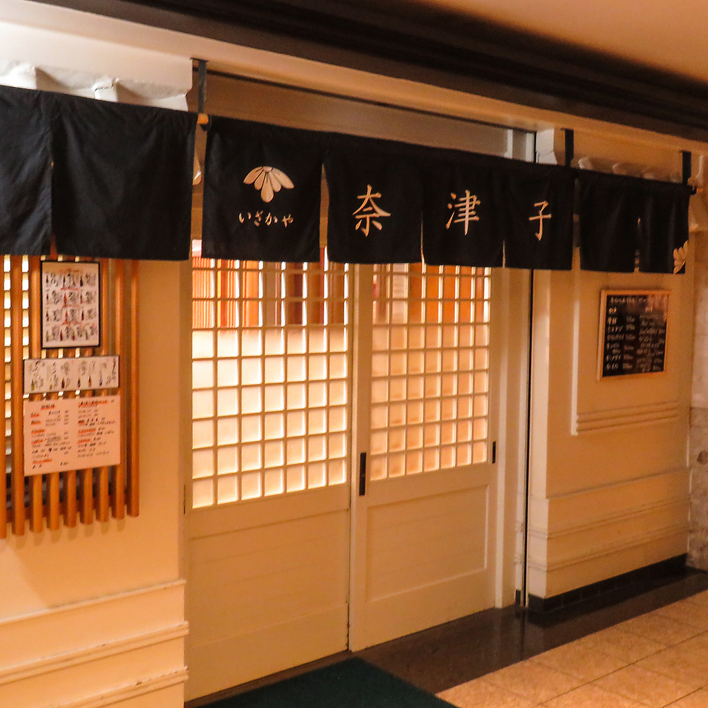 板前が一品一品丁寧に仕上げた「美味しいお料理」と「厳選日本酒」で乾杯♪