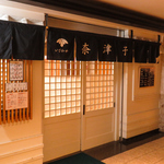 板前が一品一品丁寧に仕上げた「美味しいお料理」と「厳選日本酒」で乾杯♪