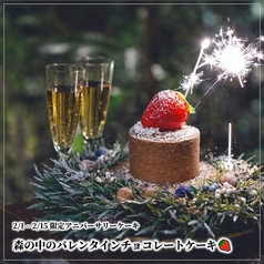 SEN℃ センド 千里中央のコース写真