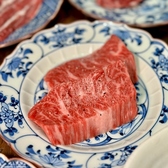 肉焼 ハラミ タン テール 兼条のおすすめ料理3