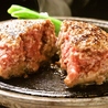 とろけるハンバーグ　福よし　鳥取店　のおすすめポイント1