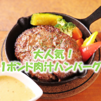 ～全て自家製だからこその拘り～贅沢な逸品の数々