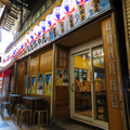 居酒屋なんちゃん 赤羽店のおすすめ料理1