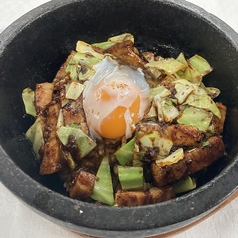 石焼きホイコーロー丼