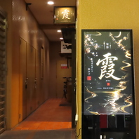 朝5時まで営業!大人の隠れ家のような和テイスト居酒屋