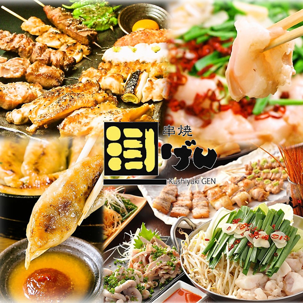 2018/5/14、宇都宮東宿郷にOPENなので、今年で2周年！皆様のおかげです！有難うございます！