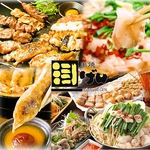 2018/5/14、宇都宮東宿郷にOPENなので、今年で2周年！皆様のおかげです！有難うございます！