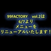 99FACTORY vol.2 L[L[t@Ng[ ʐ^