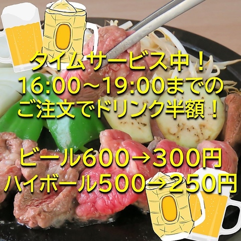 焼肉/ジンギスカン/生ラム/飲み放題/すすきの/個室/歓迎会/貸切/2次会