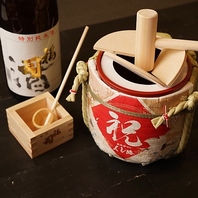 和の伝統美！『菰樽で鏡開き』皆様のお祝いを華やかに！
