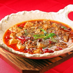激辛赤麻辣豆腐