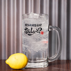 塩レモンサワー