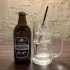 ホッピーセット(黒・白)