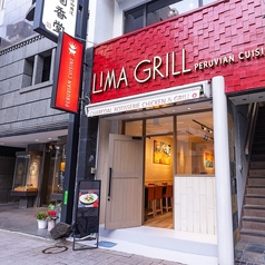 LIMA GRILL リマグリルのコース写真