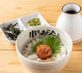 料理メニュー写真 出汁茶漬け(梅・鮭)