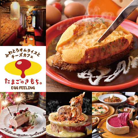 『ぱっかーんオムライス』に釘付け！おいしい演出が盛りだくさんのオムライス専門店