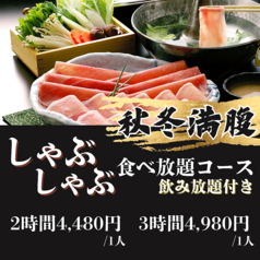 ジャンオクBBQ ジャンカラ下通どまんなか店のおすすめ料理1