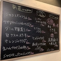 季節に合わせた食材を使用したシチリア料理