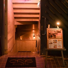 CRIB クリブの外観1