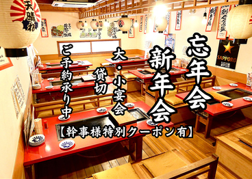 天晴れ 六本松店の雰囲気1