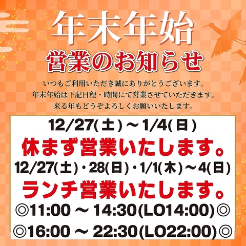 焼肉はもちろん、タン・ホルモン・サイドメニューにデザートまで色々楽しめます♪